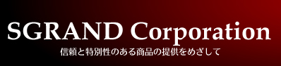 SGrandCorporation